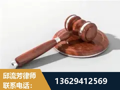 榆林-经济犯罪