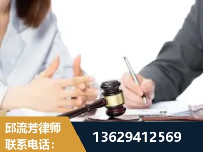 榆林-新型网络犯罪