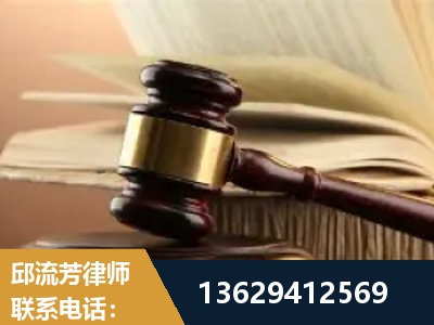 榆林-离婚财产纠纷