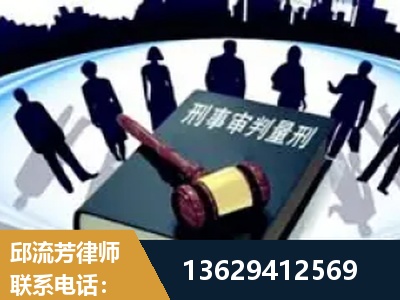 榆林-诈骗类犯罪