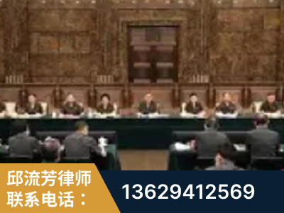 榆林-疑难刑事案件处理